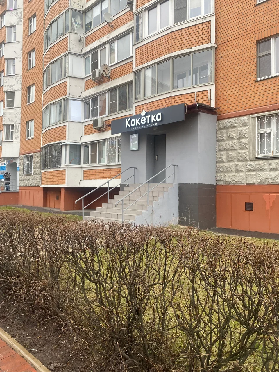 Интерьер салона Твардовского