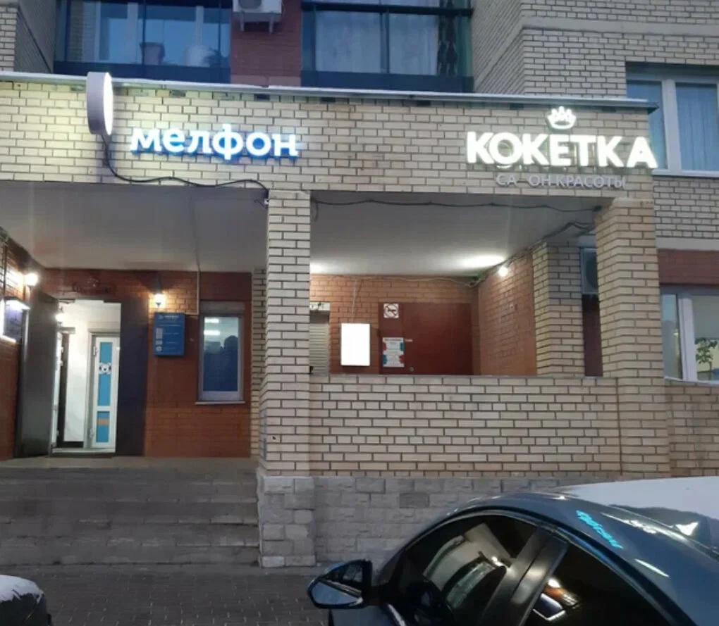 Интерьер салона Энтузиастов